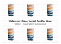 Abstract Waves Tumbler Clipart Bundle