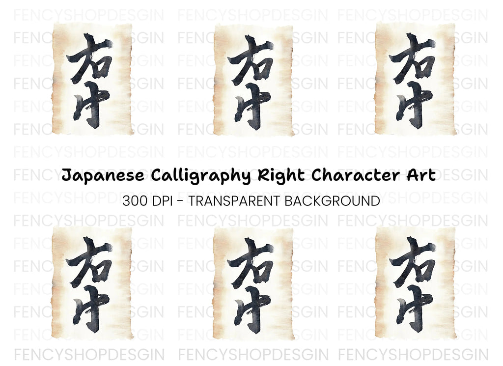 Japanese Calligraphy Clipart Bundle