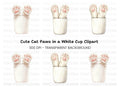 Cute Cat Paws in Cup Clipart Bundle