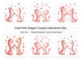 Cute Dragon Couple Love Clipart Bundle