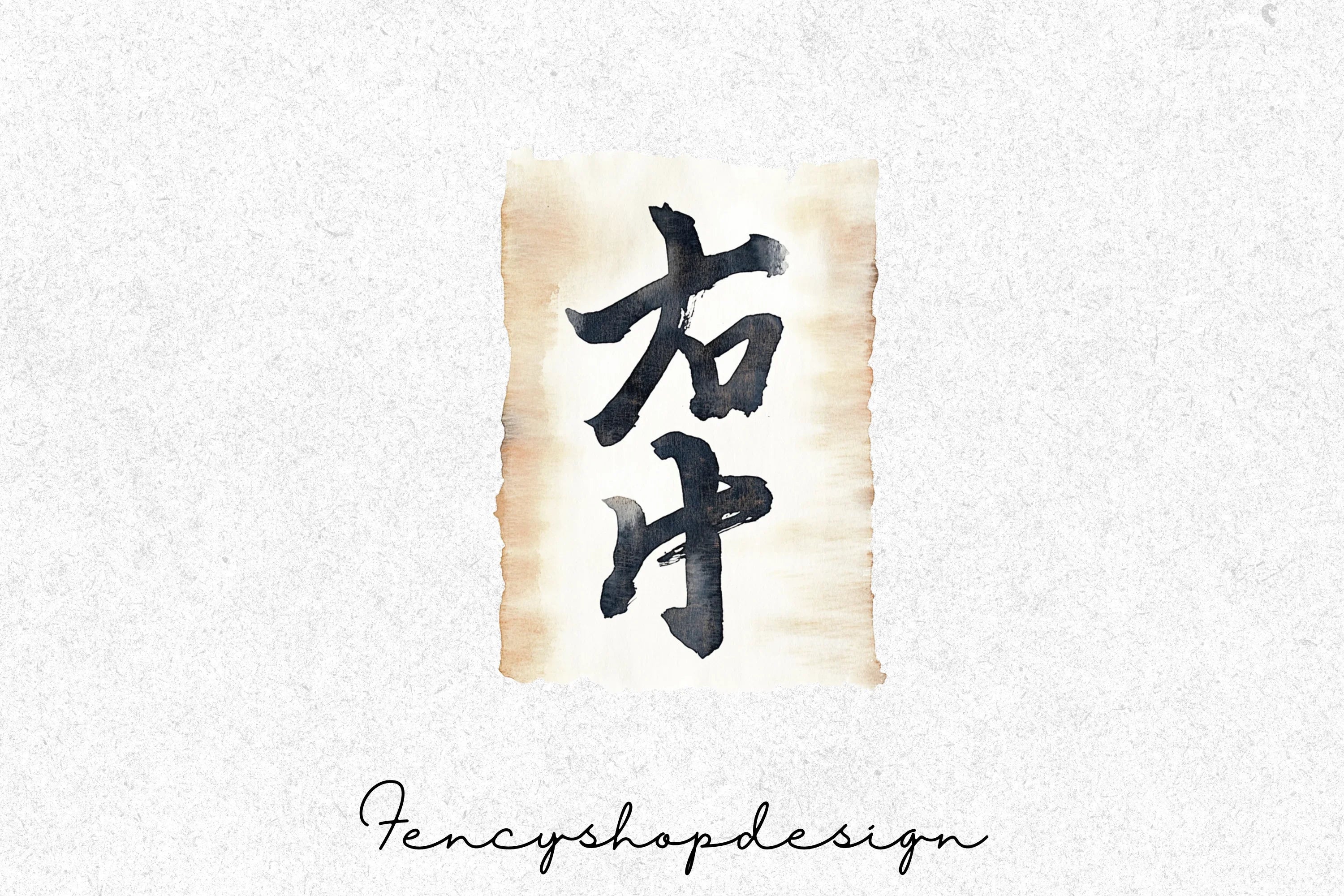 Japanese Calligraphy Clipart Bundle