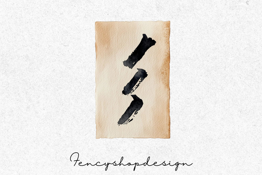 Japanese Calligraphy Clipart Bundle