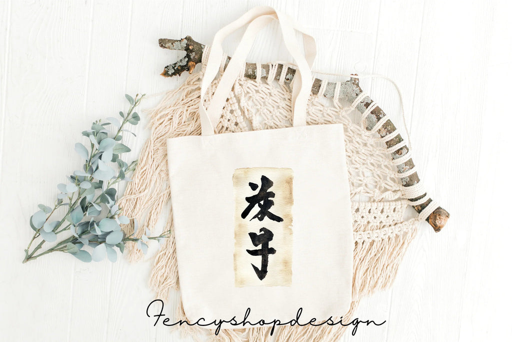 Japanese Calligraphy Clipart Bundle