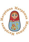 Russiandoll Embroidery Design