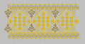 Star Flower Grid Border Trim Embroidery Design